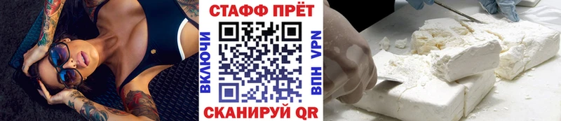 Где купить наркоту Учалы Гашиш Бошки Шишки Cocaine А ПВП Меф мяу мяу