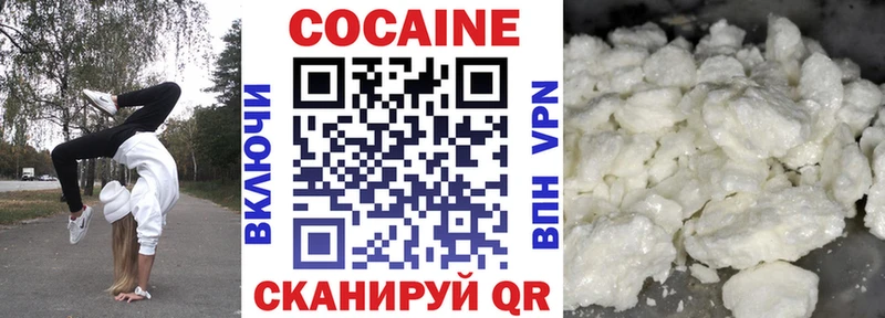 наркота  Учалы  COCAIN FishScale 