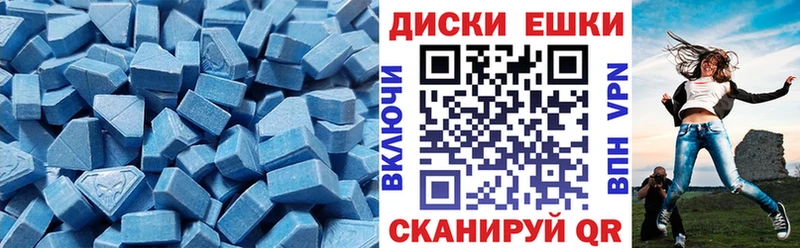 Экстази круглые  omg   Учалы 