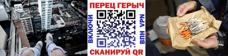 ГЕРОИН герыч  Учалы 