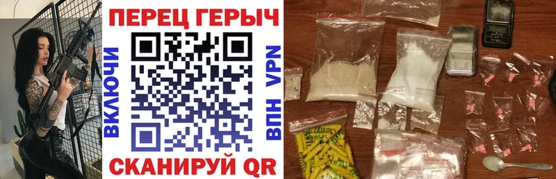ГЕРОИН Heroin Учалы
