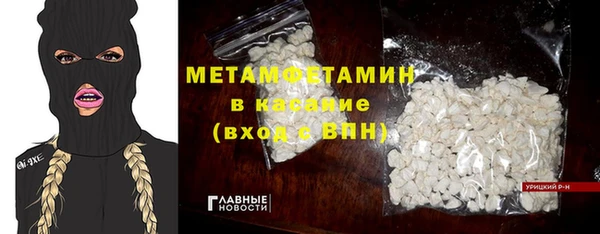 гашик Армянск