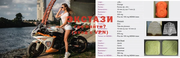 гашик Армянск