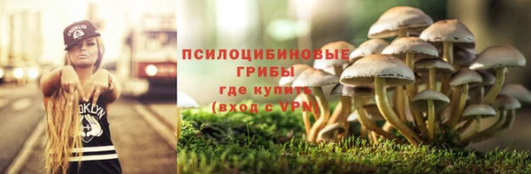 дистиллят марихуана Арсеньев