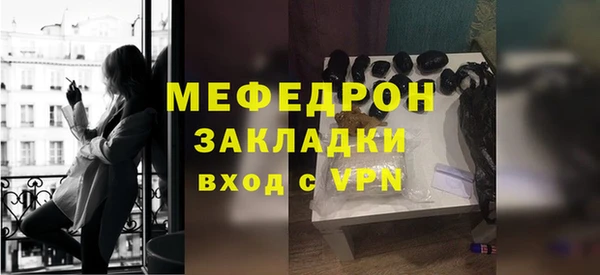 кристаллы Покровск