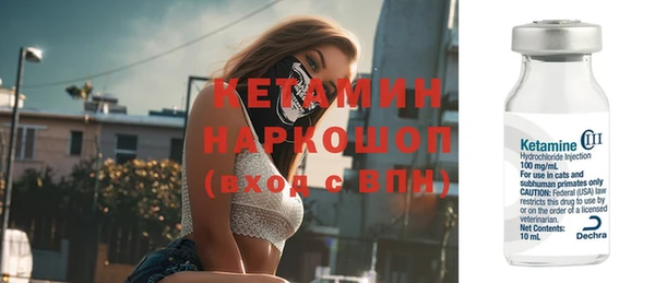 MESCALINE Покров