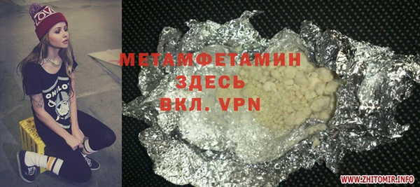 гашик Армянск