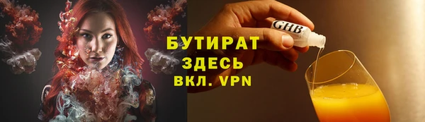 дистиллят марихуана Арсеньев
