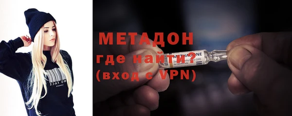 дистиллят марихуана Арсеньев