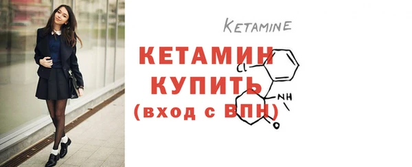 дистиллят марихуана Арсеньев