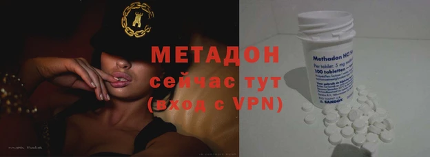 гашик Армянск