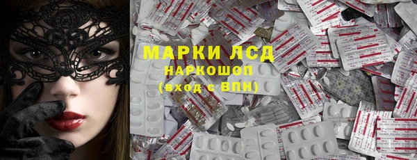 дистиллят марихуана Арсеньев