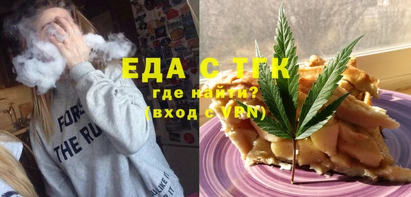 дистиллят марихуана Арсеньев