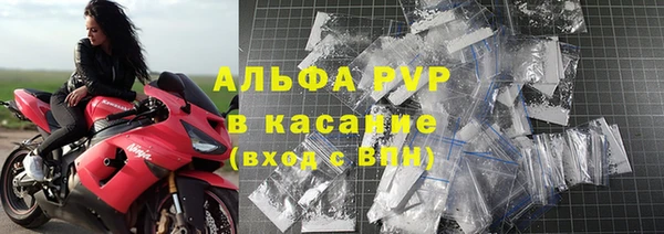 гашик Армянск