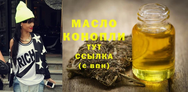 дистиллят марихуана Арсеньев
