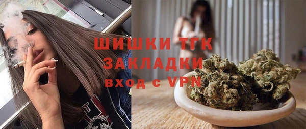 дистиллят марихуана Арсеньев
