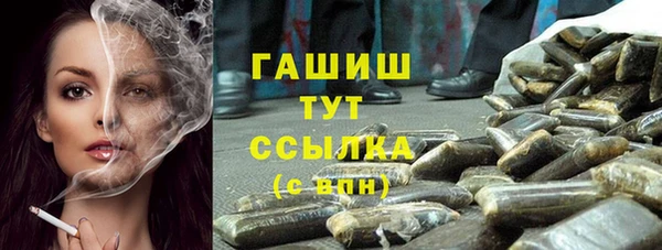 гашик Армянск