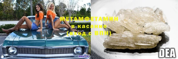 гашик Армянск