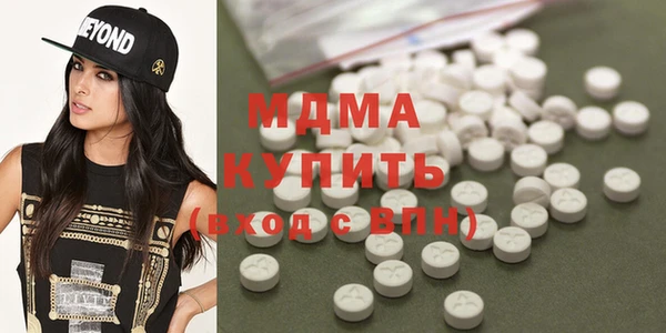 гашик Армянск