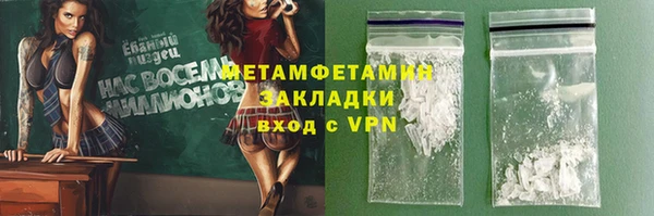 кристаллы Покровск