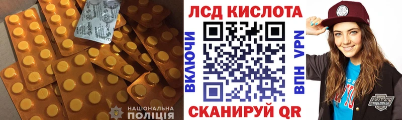 магазин    Учалы  LSD-25 экстази кислота 