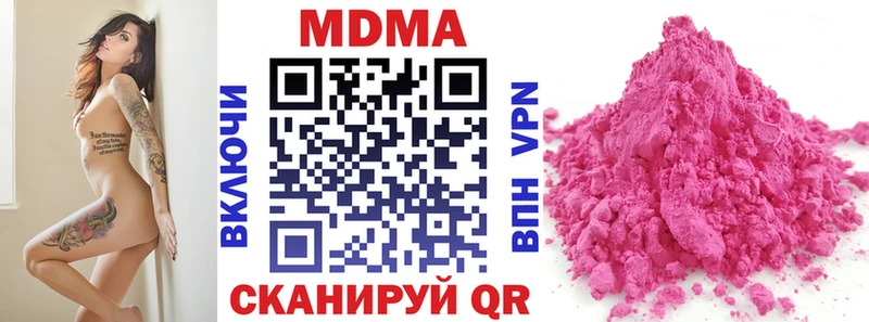 МДМА crystal  Учалы 