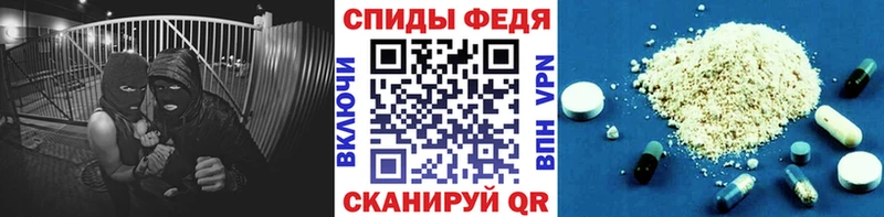 МЕТАМФЕТАМИН винт  что такое наркотик  Учалы 