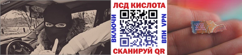 Марки 25I-NBOMe 1,8мг  Учалы 
