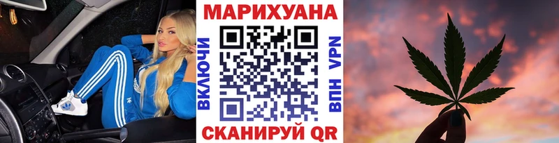 закладки  Учалы  МАРИХУАНА AK-47 
